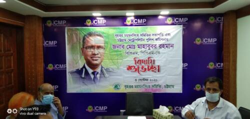 IMG 20200903 144106 (1)
