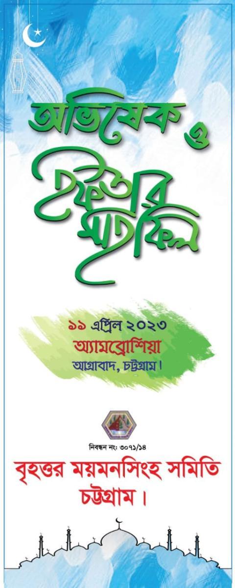 WhatsApp Image 2023-09-27 at 7.18.08 PM
